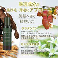 SUNA スカルプエッセンスダブルブラックスーパー 100ml