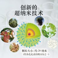 SUNA 头皮精华 100ml