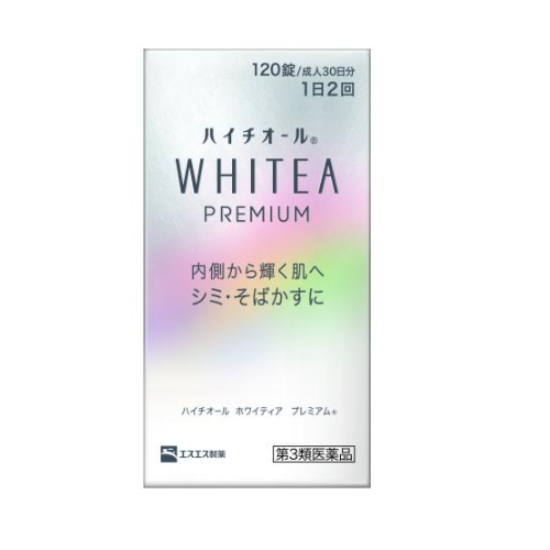 [第3类医药品] Hythiol Whiteia Premium 120片