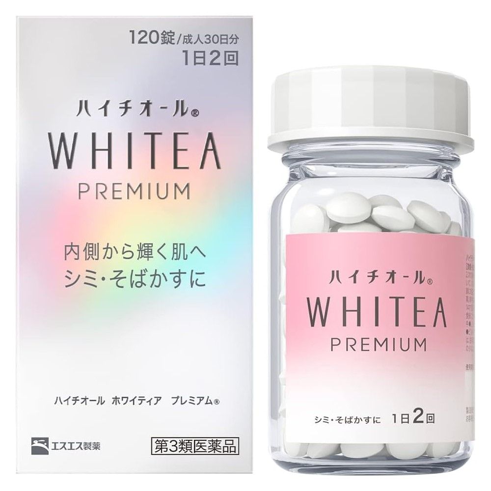 【第3類医薬品】ハイチオール　ホワイティア　プレミアム　120錠