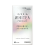 [第3类医药品] Hythiol Whiteia Premium 240片