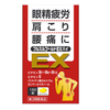【第3類医薬品】 フルスルゴールドＥＸハイ 150錠