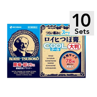 [10片装] [第3类医药品] ROIHI TSUBOKO 清凉型 大号 78片装