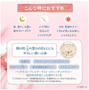 Clear Turn Gomene 裸肤抗黑眼圈霜 20g
