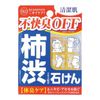 Deo Tanning Soap 100g