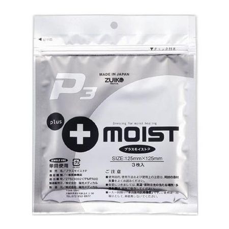 Plus Moist P3 3片装
