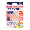 デルガード ワンタッチパッド Ｓサイズ 30枚入 (お徳用 箱入りタイプ)