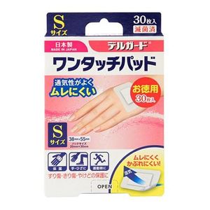 Delguard One Touch Pads, S Size, 30 Sheets (Value Pack, Boxed Type)