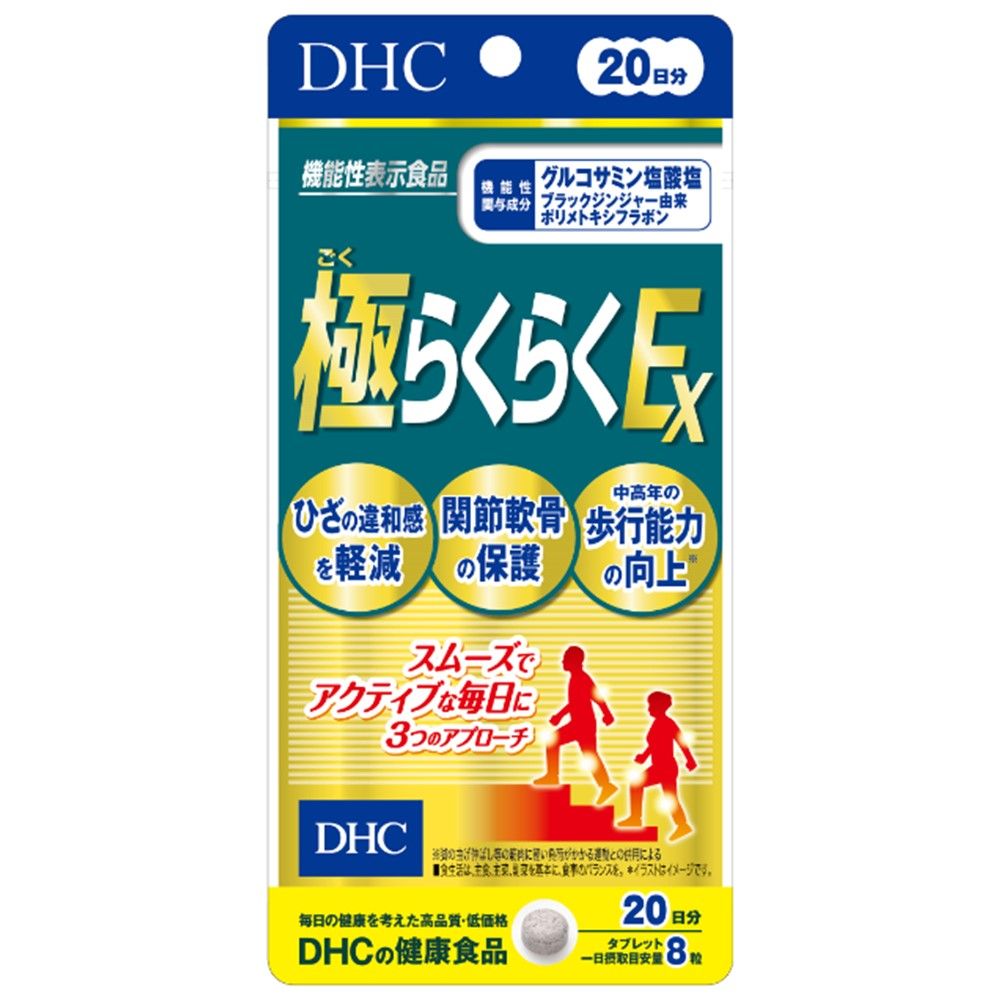 DHC Gokurakuraku EX 20 days 160 tablets