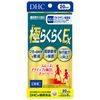 DHC Extremely Easy EX 20 days 160 tablets