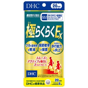 DHC Gokurakuraku EX 20 days 160 tablets