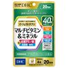 DHC パーフェクトサプリ マルチビタミン&ミネラル 20日 80粒