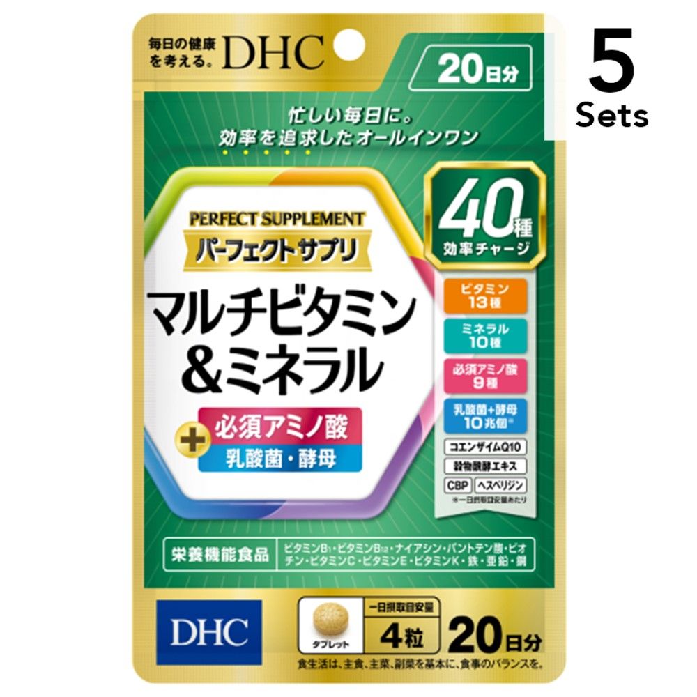 [5 件装] DHC 完美补充多种维生素和矿物质 20 天 80 粒