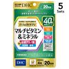 【5個セット】DHC パーフェクトサプリ マルチビタミン&ミネラル 20日 80粒