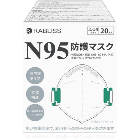 RABLISS N95 防护口罩 白色 20 片
