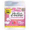 零食补充剂 ZOO 胶原蛋白+桃子神经酰胺 150 片