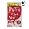 【10개 세트】피타스 메디컬 트로치(매실 맛) 12개입