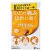 Pitas 润喉糖 O（橙味）12 片