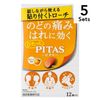 [Set of 5] Pitas Throat Lozenges O (Orange Flavor) 12 pieces