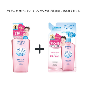 Softymo Speedy Cleansing Oil, Body and Refill Set