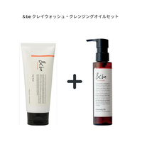&be Clay Wash and Cleansing Oil Set