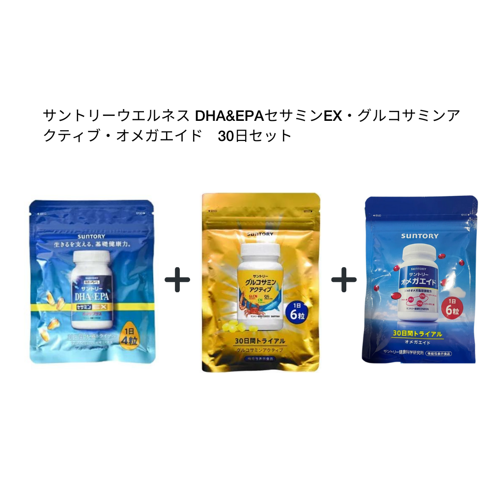 SUNTORY 三得利(SUNTORY) Suntory Wellness DHA&EPA Sesamin EX/Glucosamine Active/Omega Aid 30 天套裝