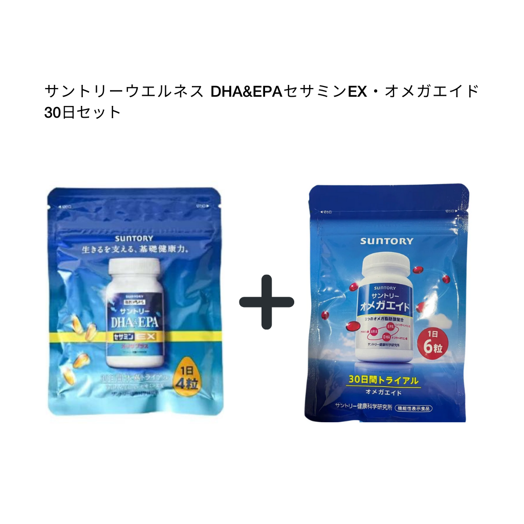 SUNTORY 三得利(SUNTORY) Suntory Wellness DHA&EPA 芝麻素 EX/Omega Aid 30 天套裝