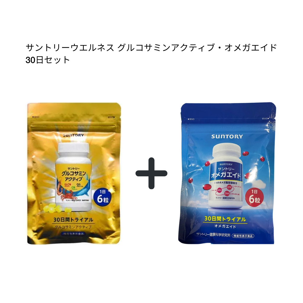 Suntory Wellness Glucosamine Active Omega Aid 30 days set