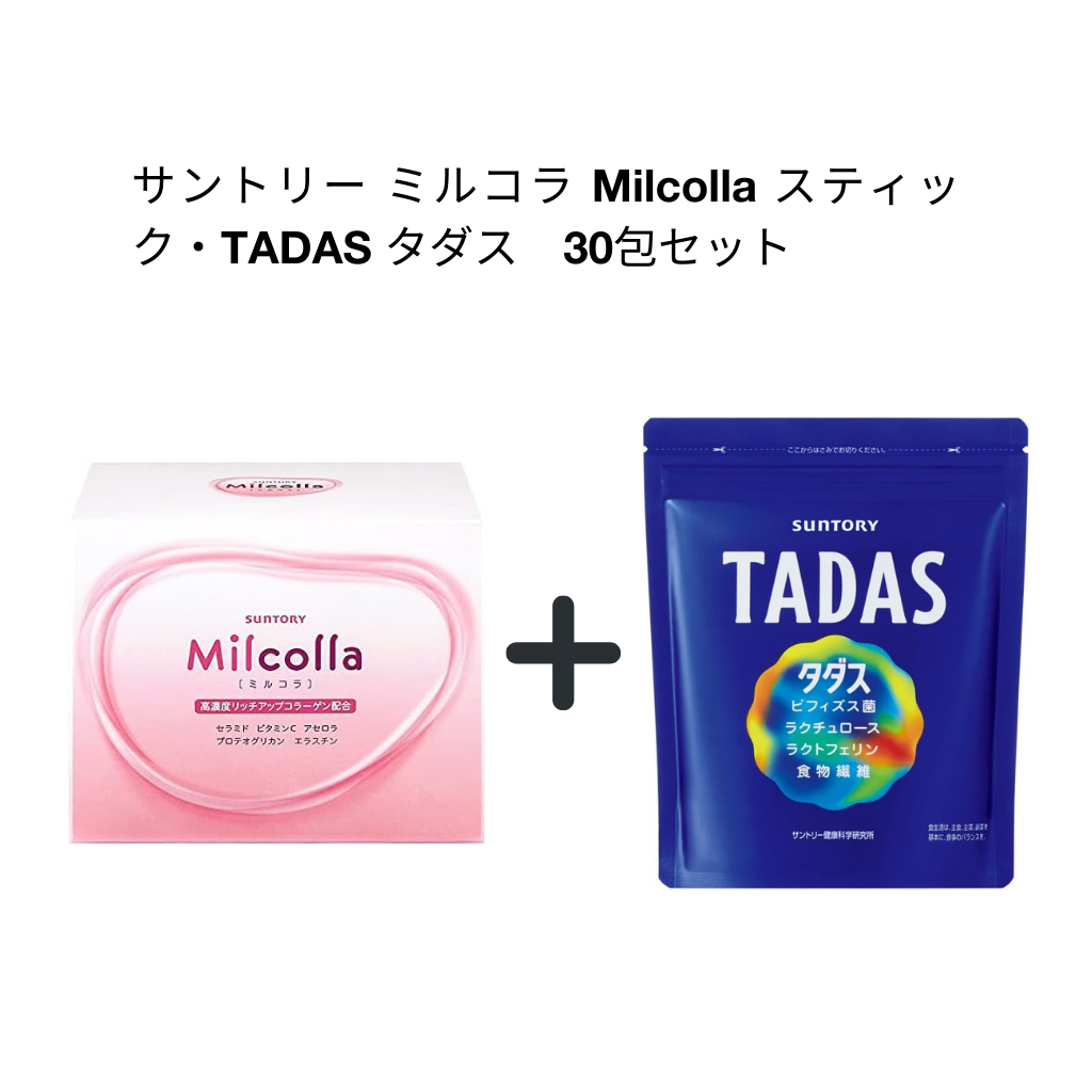 Suntory Milcolla Stick/TADAS 30 packs set