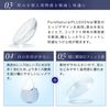 ピュアナチュラルワンデープラス 55% UV&モイスト クリアレンズ 30枚入
