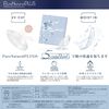 ピュアナチュラルワンデープラス 55% UV&モイスト クリアレンズ 30枚入
