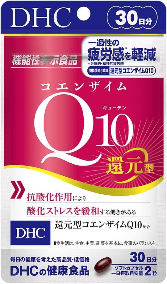 辅酶 Q10 减少 30 天供应量