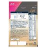 アサヒグループ食品 スリムアップスリム SUS 乳酸菌CP1563シェイクカフェラテ 250g