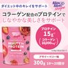 スリムアップスリムシェイプ BEAUTY in PROTEIN アサイーベリー 300g