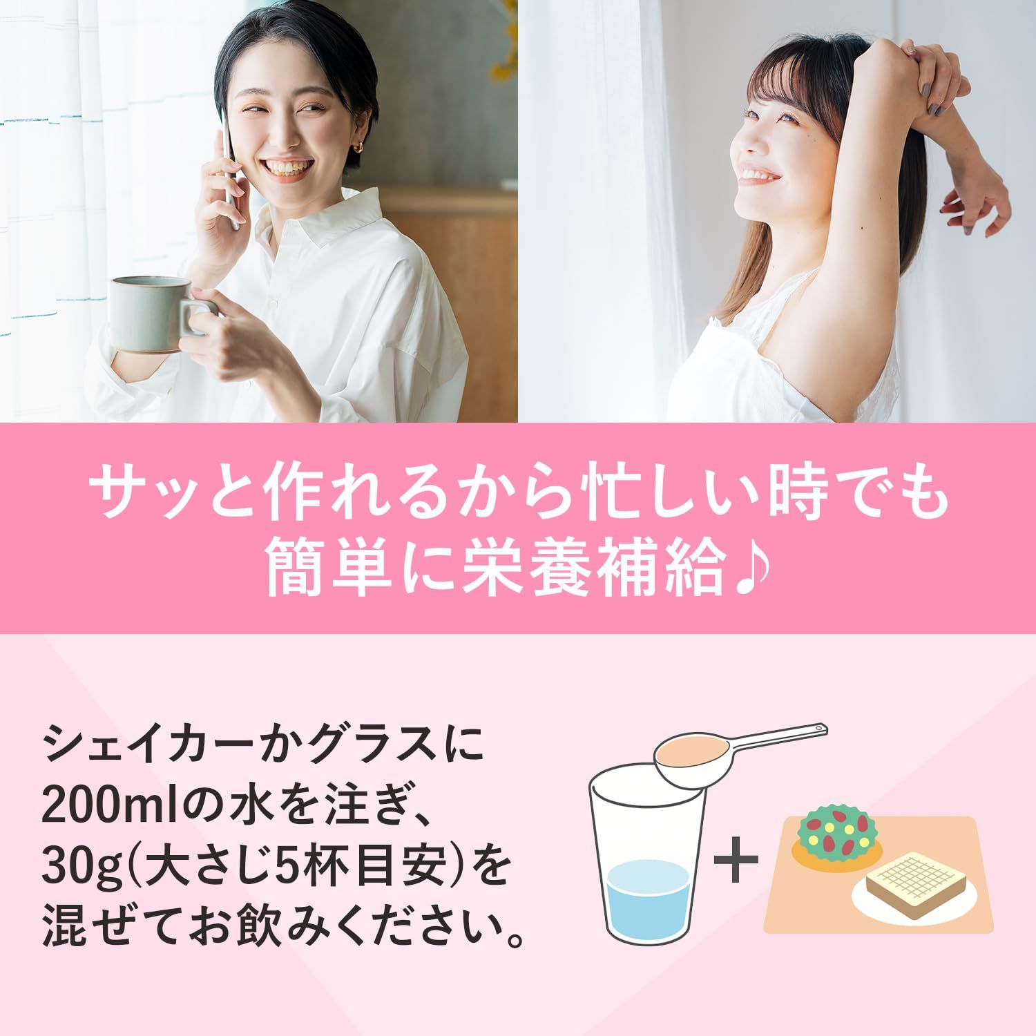 スリムアップスリムシェイプ BEAUTY in PROTEIN アサイーベリー 300g