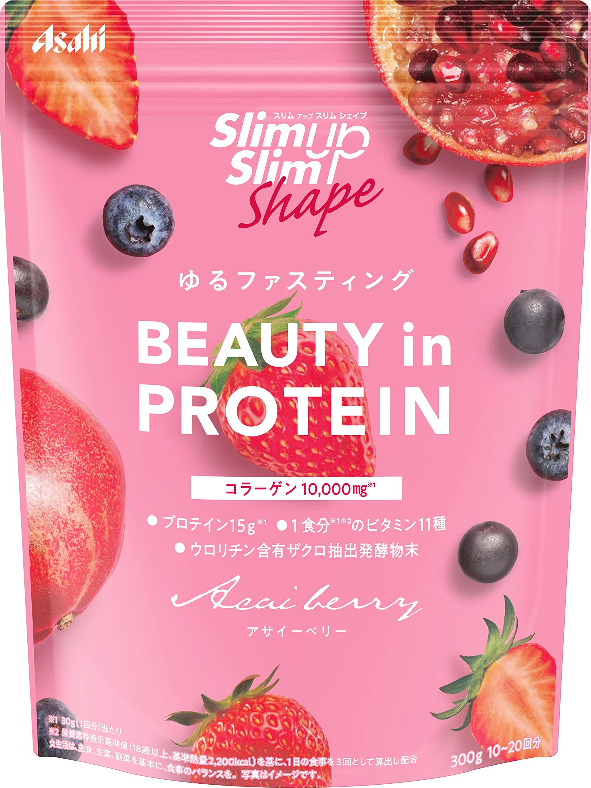 スリムアップスリムシェイプ BEAUTY in PROTEIN アサイーベリー 300g