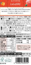 アサヒグループ食品 ララフェム ゼリー ピーチティー風味 (7本)