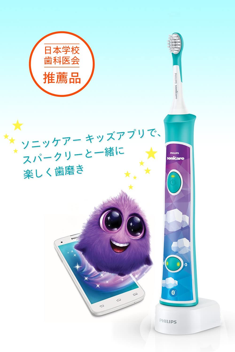 PHILIPS Sonicare Kids Electric Toothbrush HX6322/06