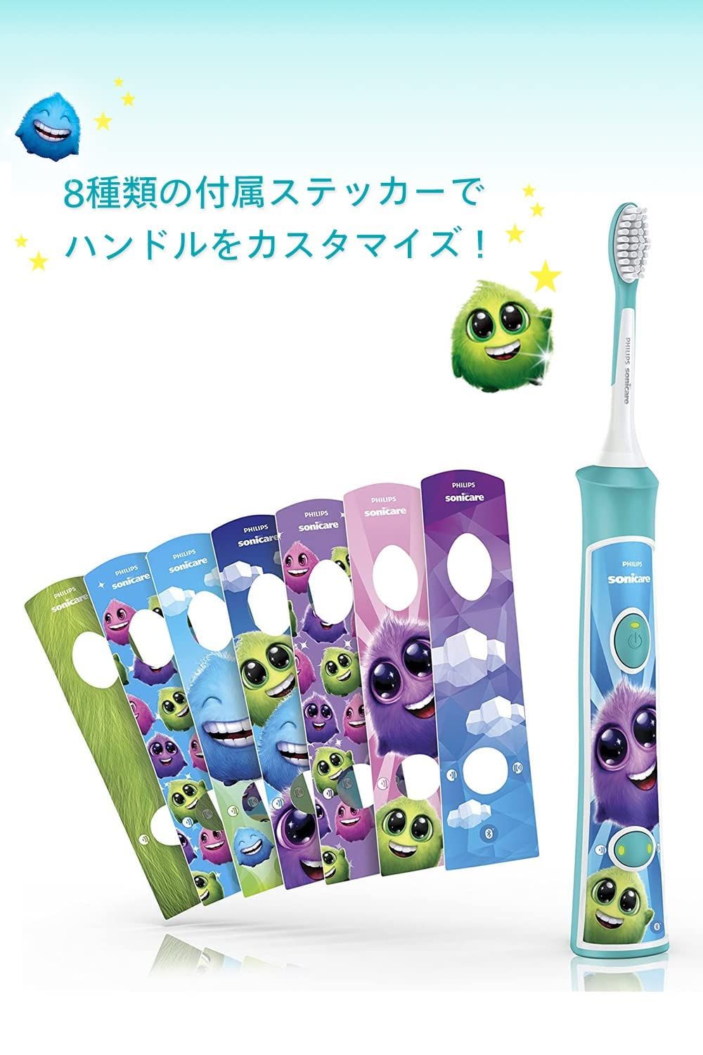 PHILIPS Sonicare Kids Electric Toothbrush HX6322/06