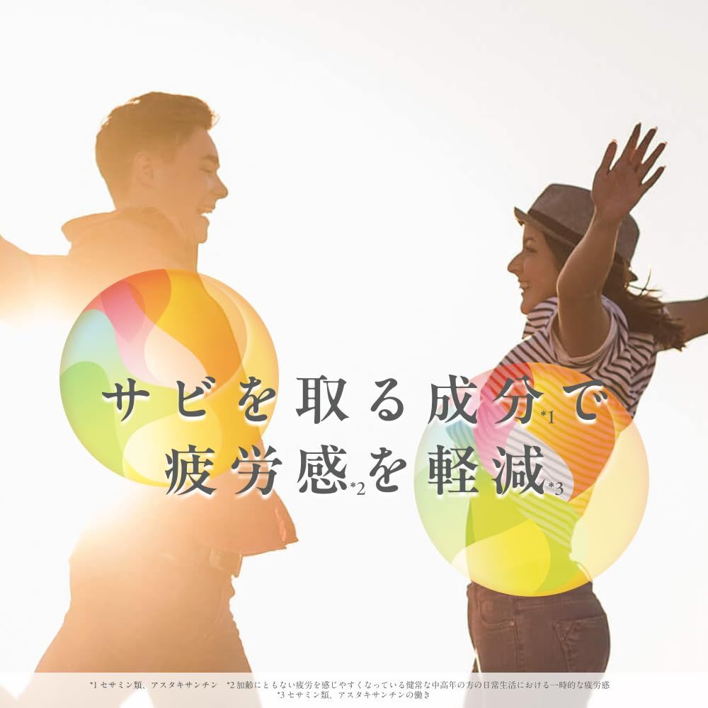 三得利芝麻明活力機能性表示食品補充劑 180 片/約 60 天用量，袋裝