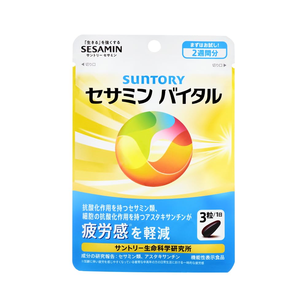 数量限定価格】サントリー セサミンバイタル 機能性表示食品 サプリメント 42粒入/約2週間分 パウチタイプ ｜ ドコデモ