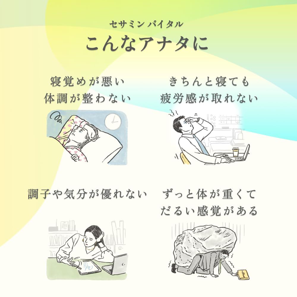 Suntory Sesamin Vital Functional Food Supplement 42 tablets/Approx. 2 weeks' worth Pouch type
