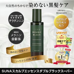 SUNA スカルプエッセンスダブルブラックスーパー 100ml