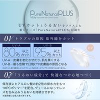 Pure Natural 1day Plus 38% Water Content UV Protection & Moisture Clear Contact Lenses [Daily Disposable/Prescription/30 Lenses]