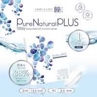 Pure Natural 1day Plus 38% Water Content UV Protection & Moisture Clear Contact Lenses [Daily Disposable/Prescription/30 Lenses]