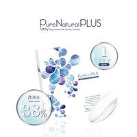 Pure Natural 1day Plus 38% Water Content UV Protection & Moisture Clear Contact Lenses [Daily Disposable/Prescription/30 Lenses]