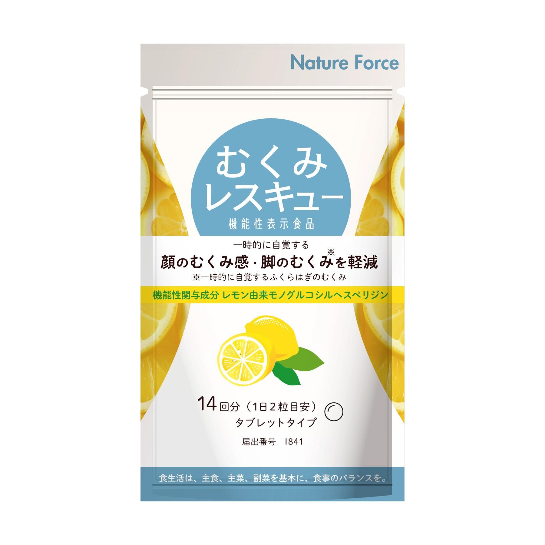 Nature Force 消肿救援 14 份 28 片