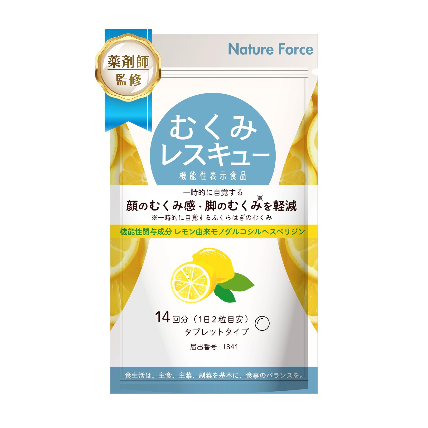 AFC-HD顯邁生命科學 Nature Force水腫14 份 28 片