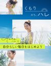 네이처포스 하레 30일분 90정