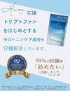 네이처포스 하레 30일분 90정